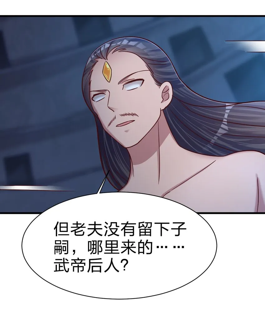 104 武帝 第54页