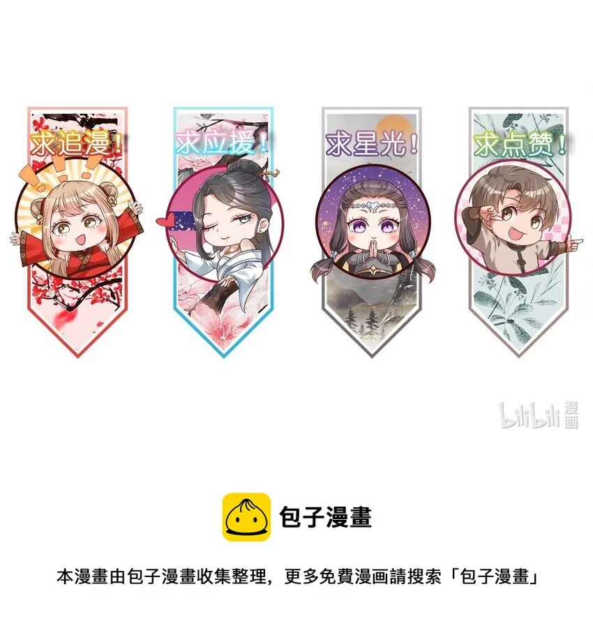 104 武帝 第55页