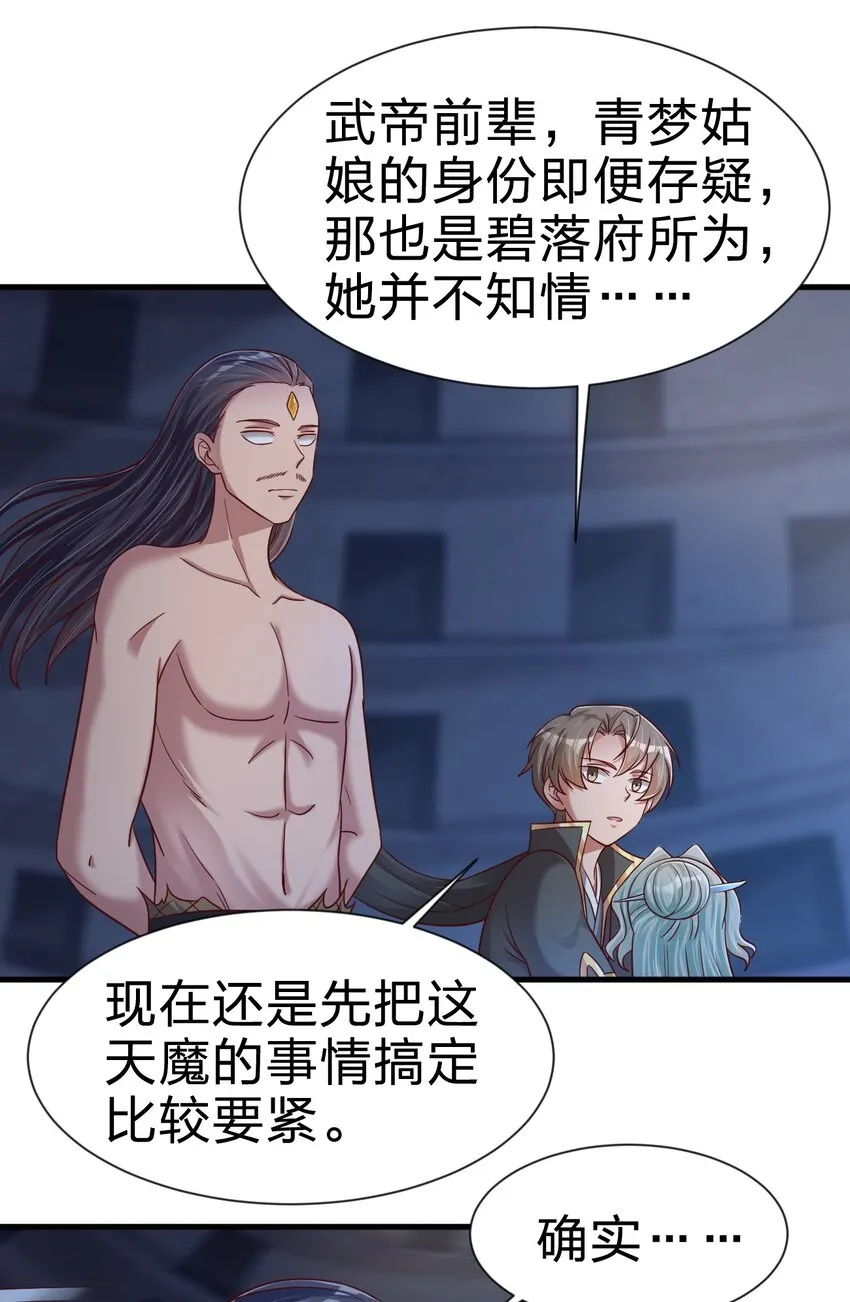 105 真面目 第4页
