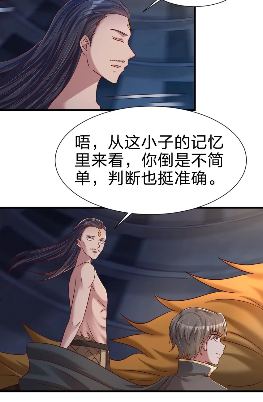 105 真面目 第5页