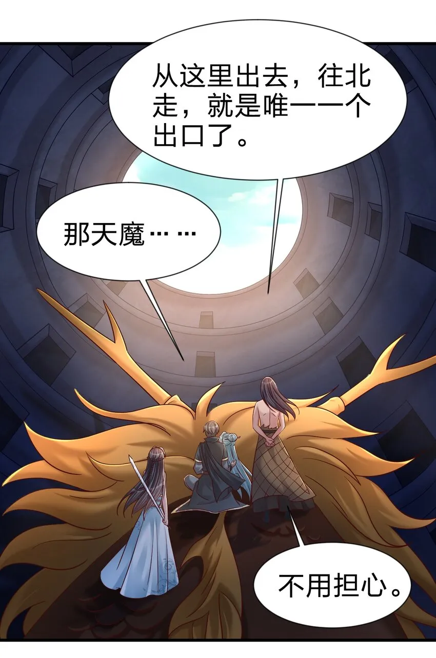 105 真面目 第6页
