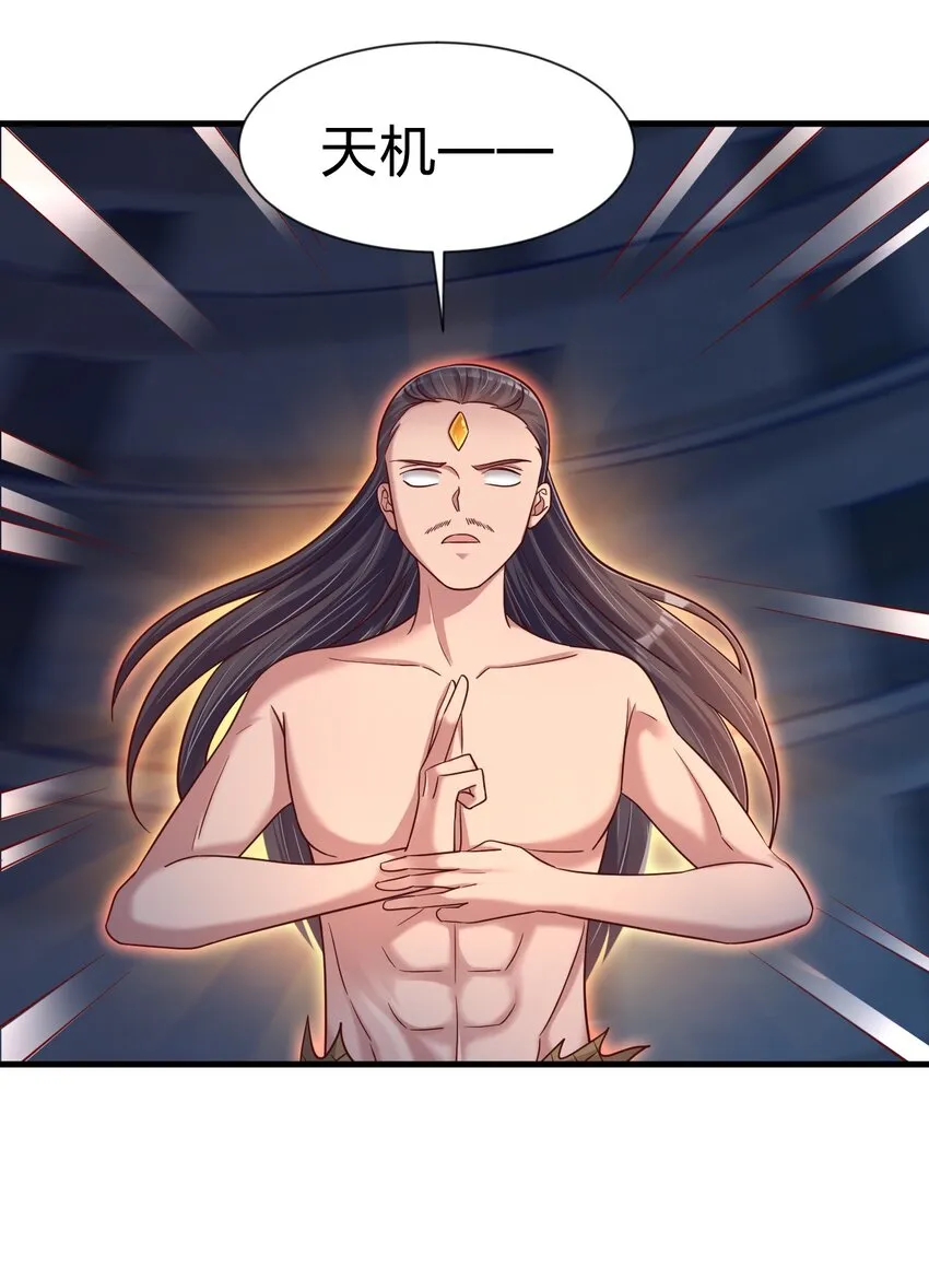 105 真面目 第7页