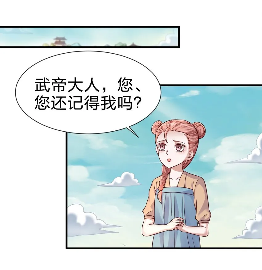 105 真面目 第14页