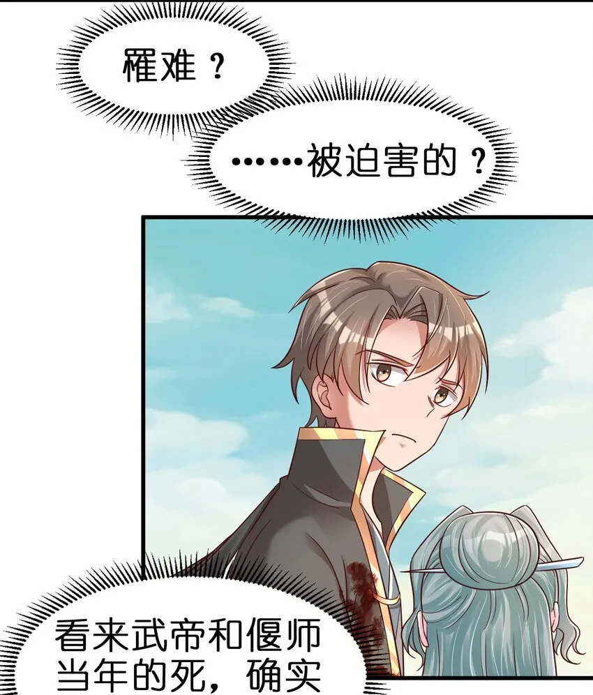 105 真面目 第16页
