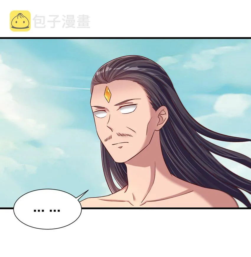 105 真面目 第19页