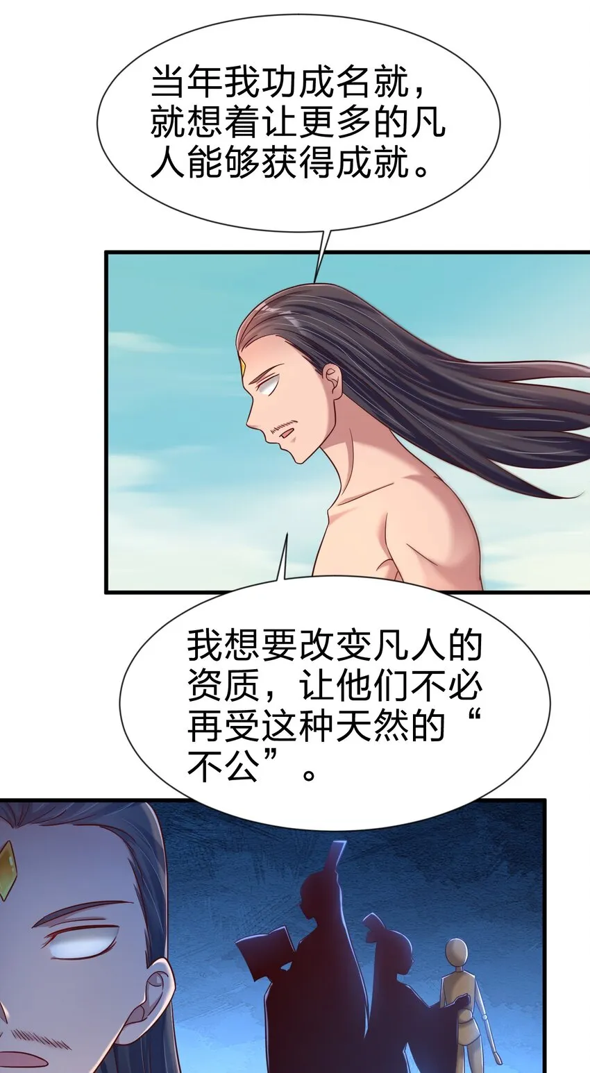 105 真面目 第20页