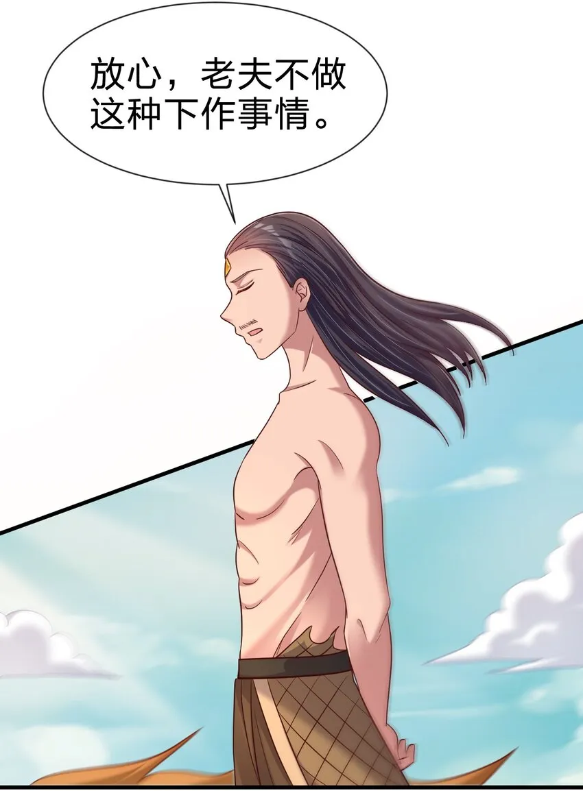 105 真面目 第27页