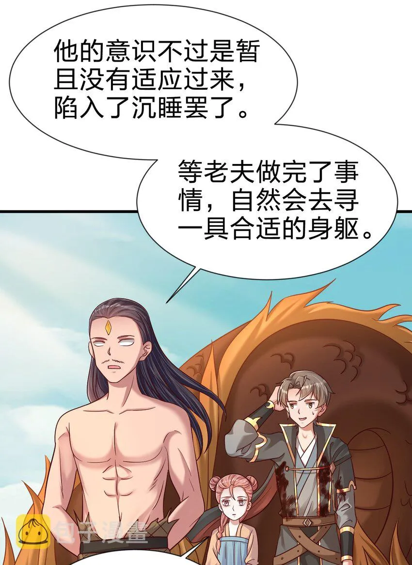 105 真面目 第28页