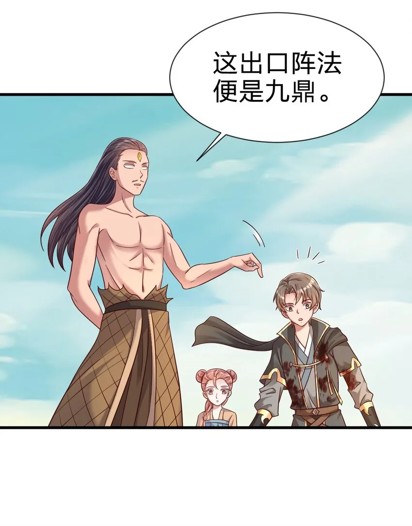 105 真面目 第30页