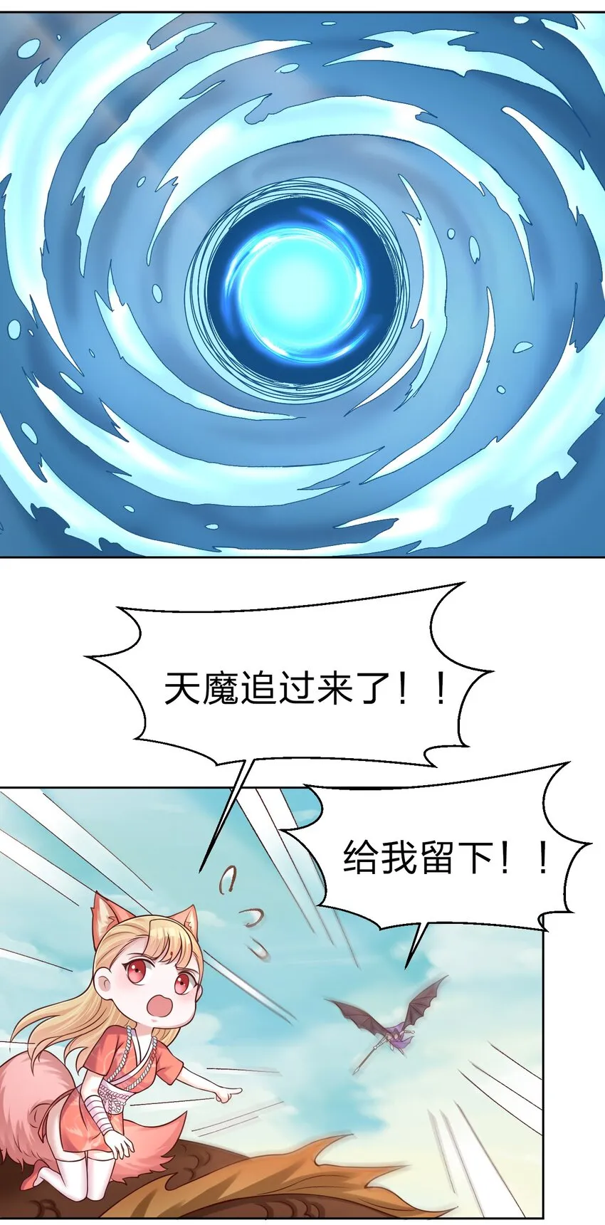 105 真面目 第33页