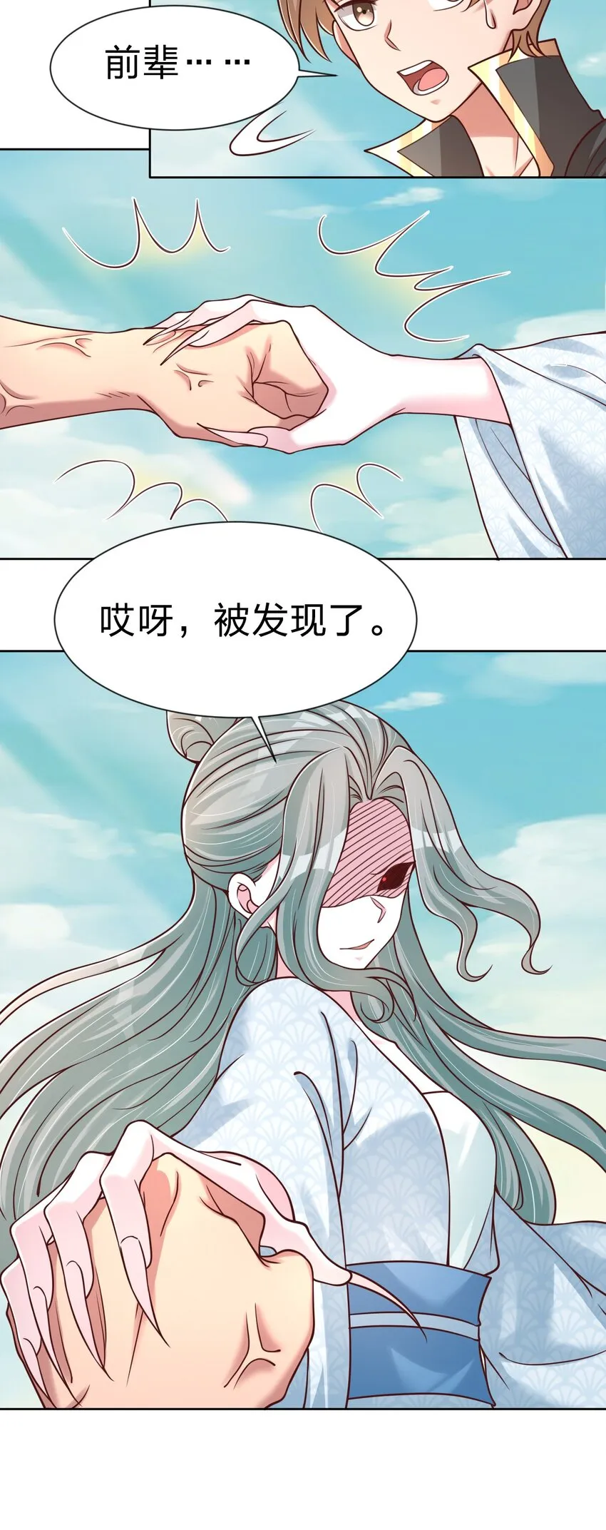 105 真面目 第39页