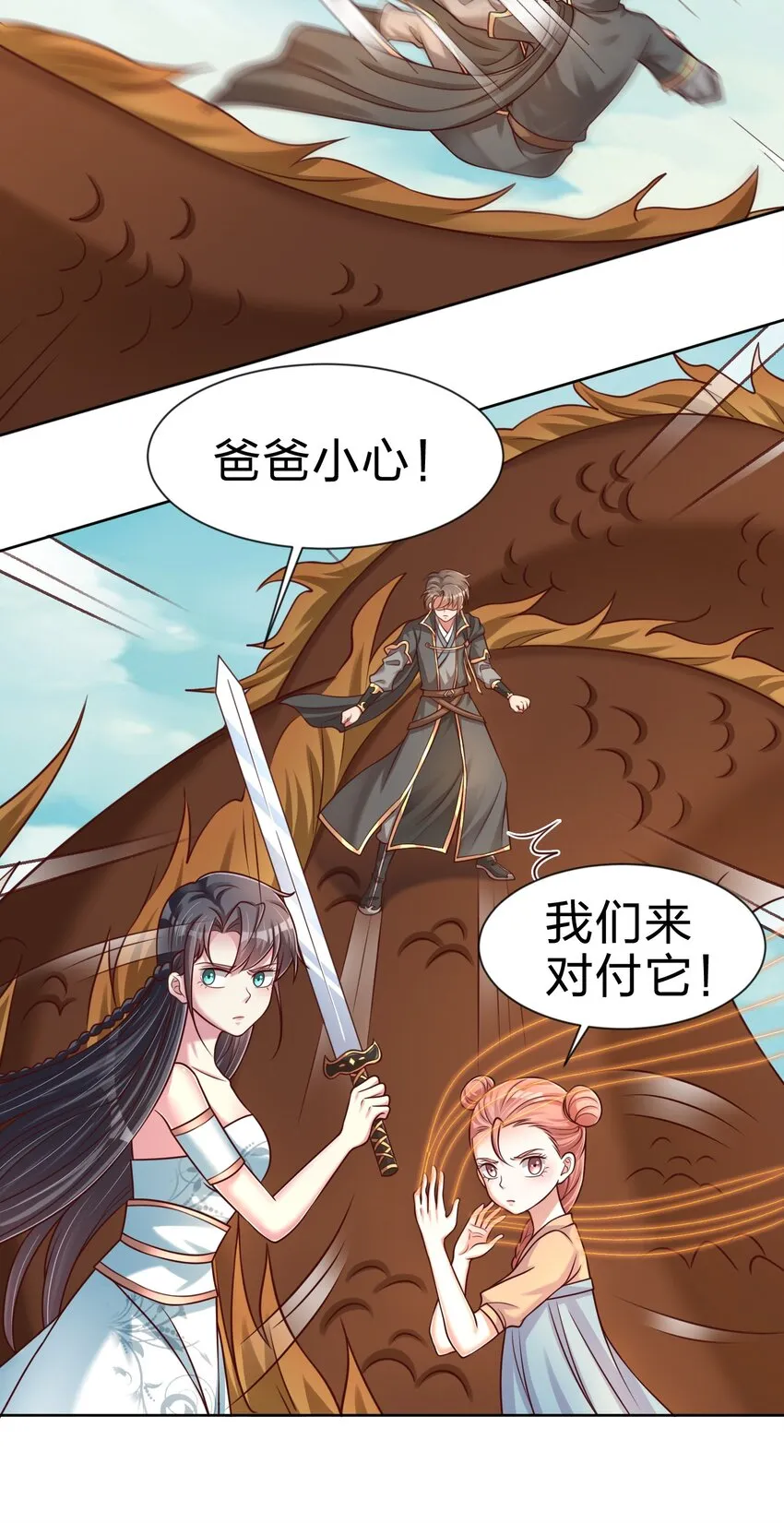 105 真面目 第43页