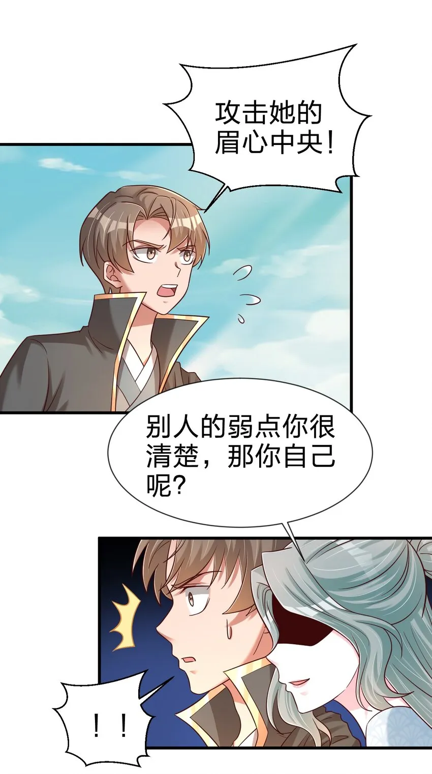 105 真面目 第44页