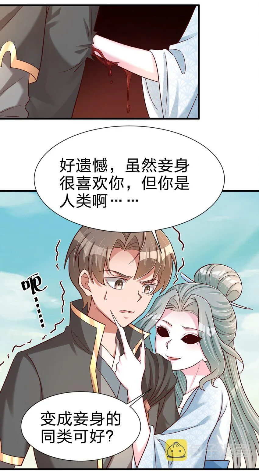 105 真面目 第45页