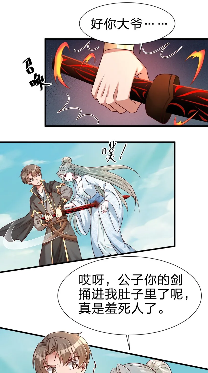 105 真面目 第46页