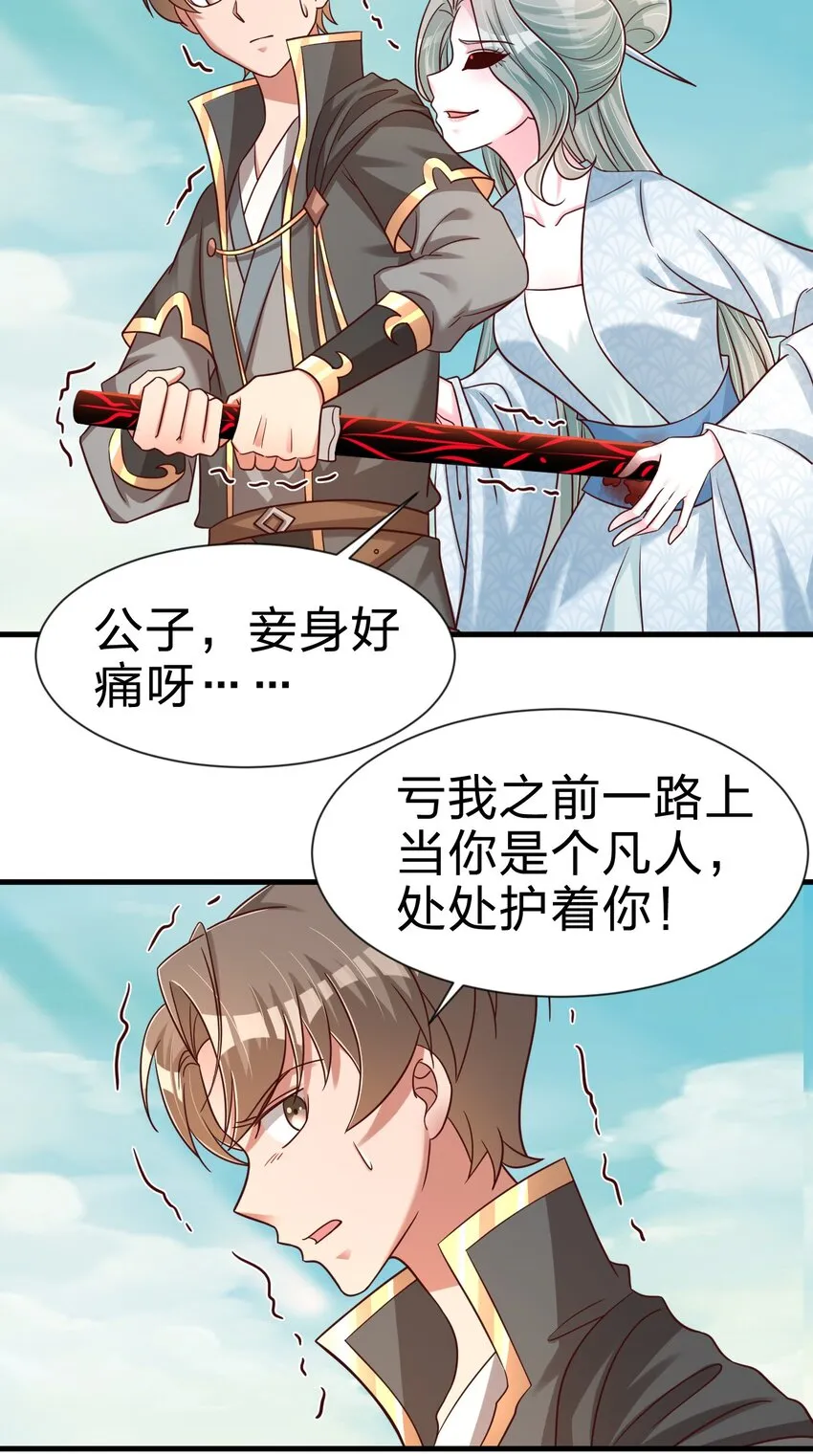 105 真面目 第47页