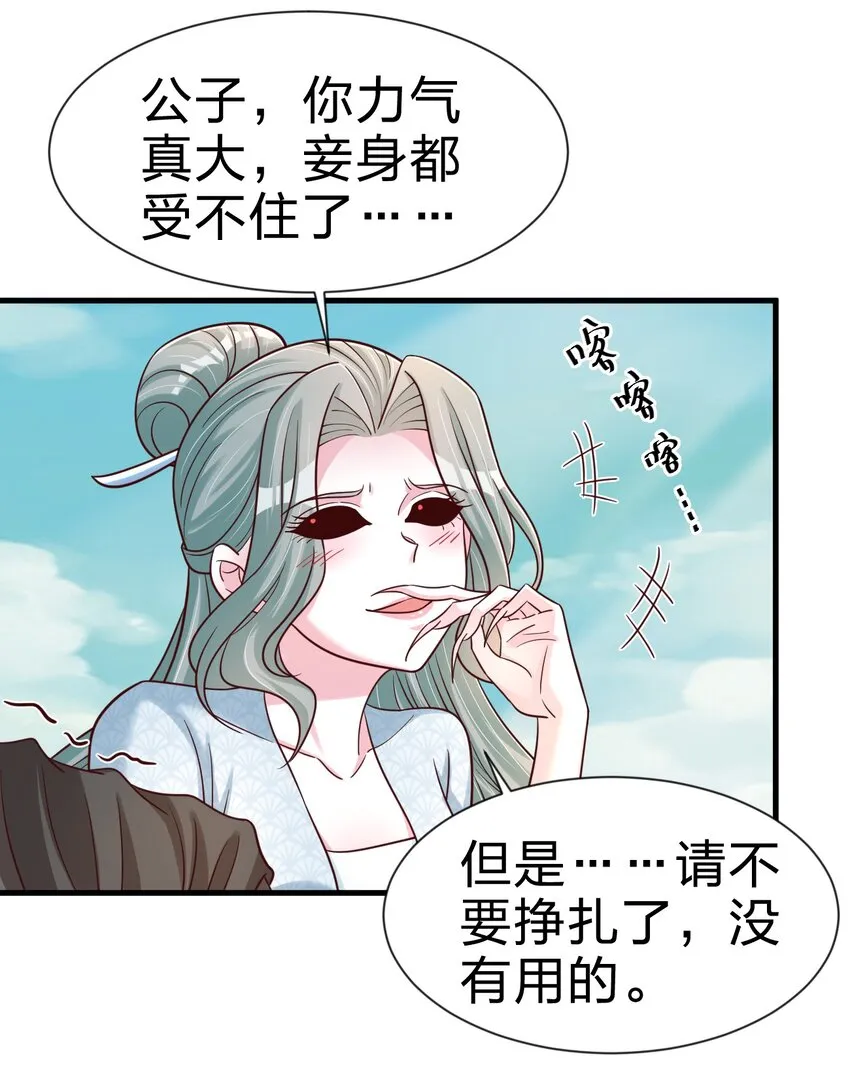 105 真面目 第48页