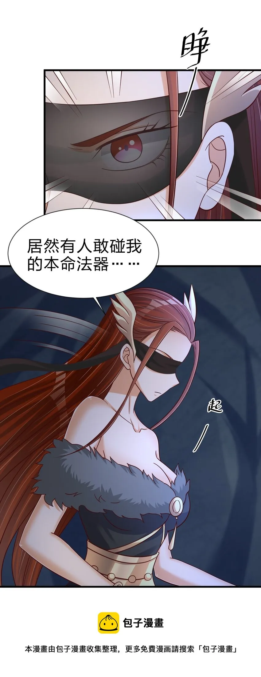 105 真面目 第50页
