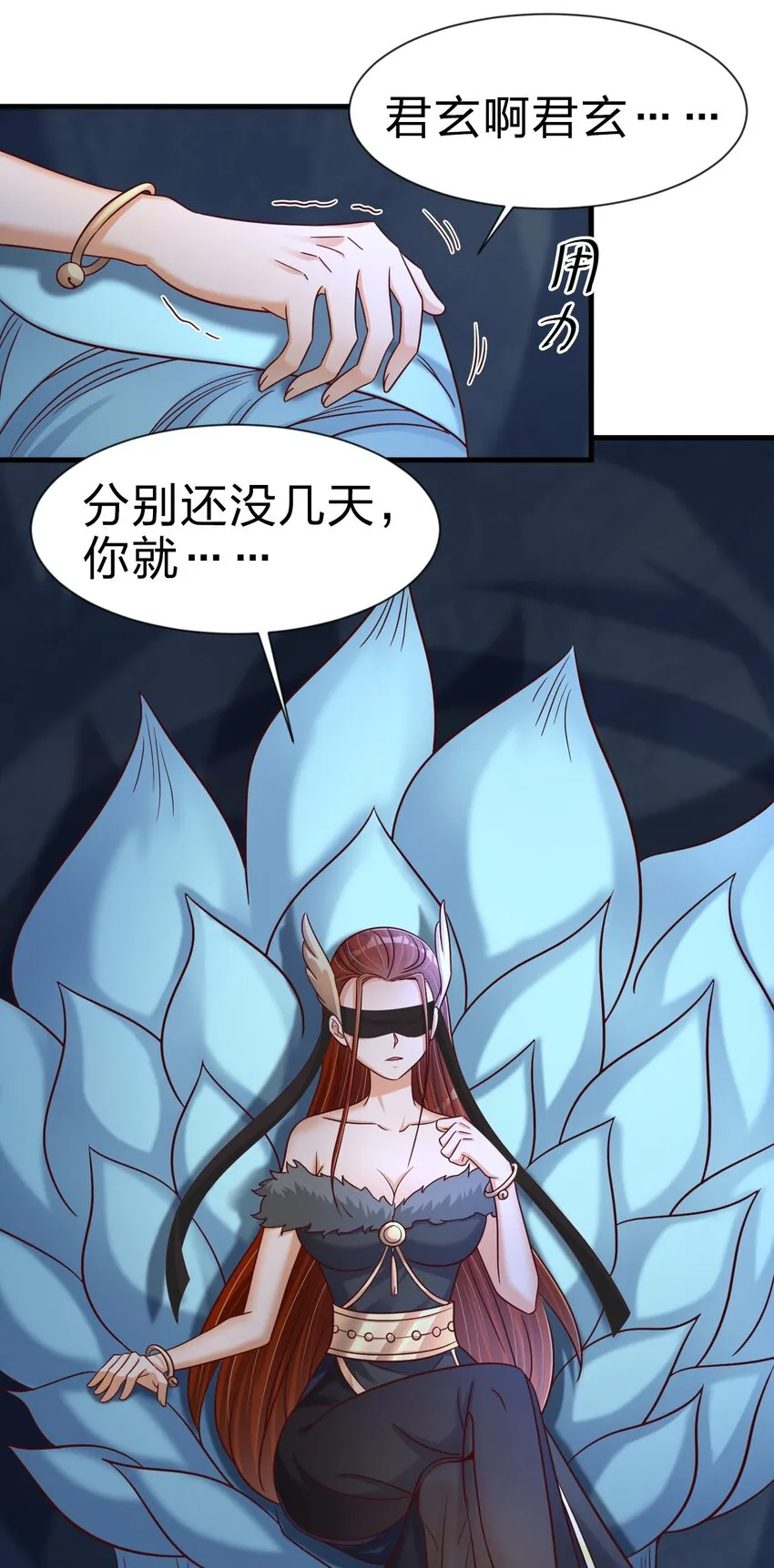 105 真面目 第51页