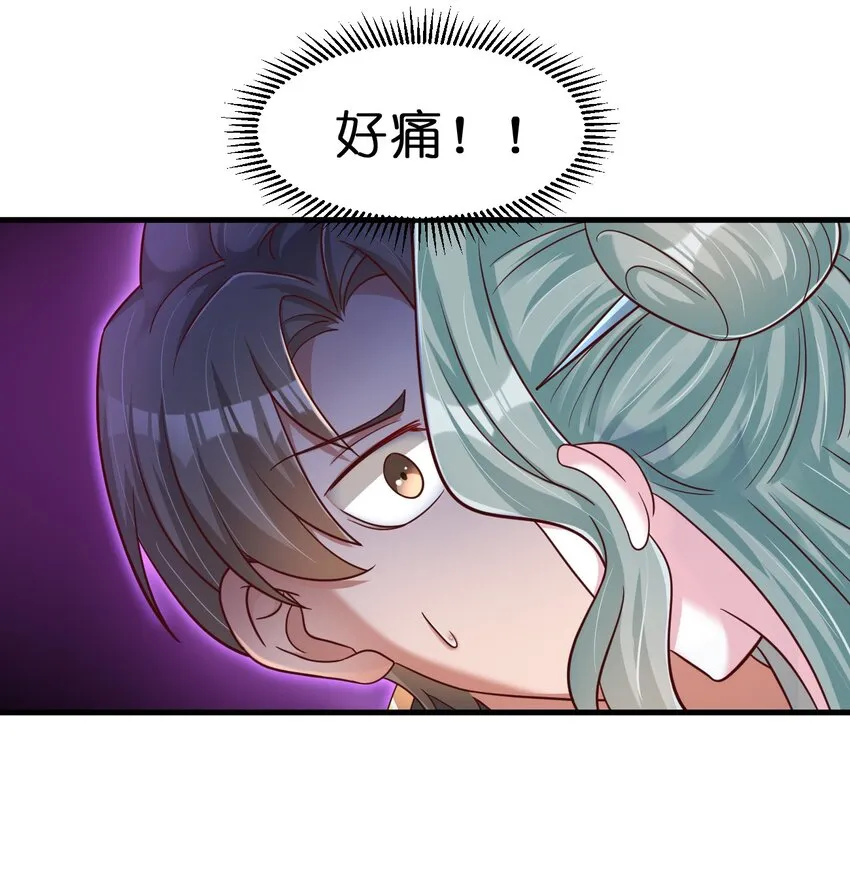 107 恭迎大师姐 第12页