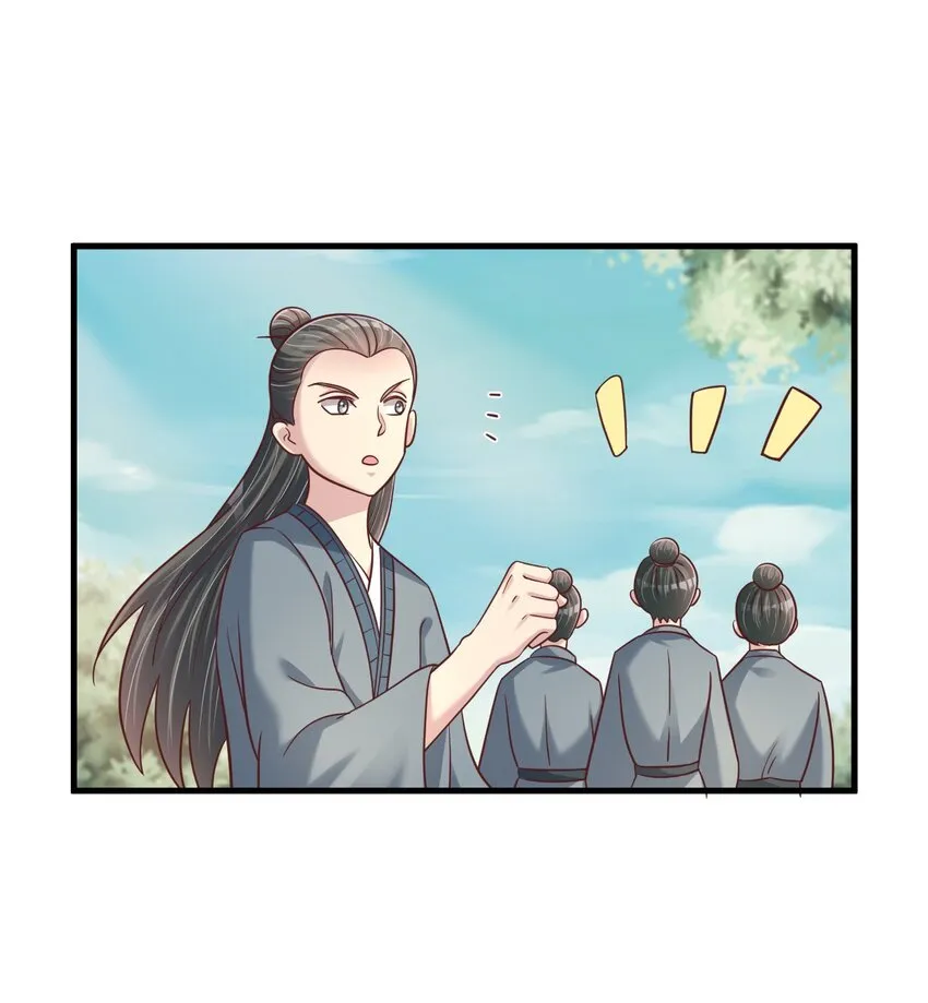 107 恭迎大师姐 第47页