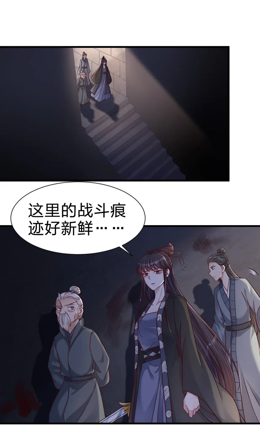 108 进墓 第2页
