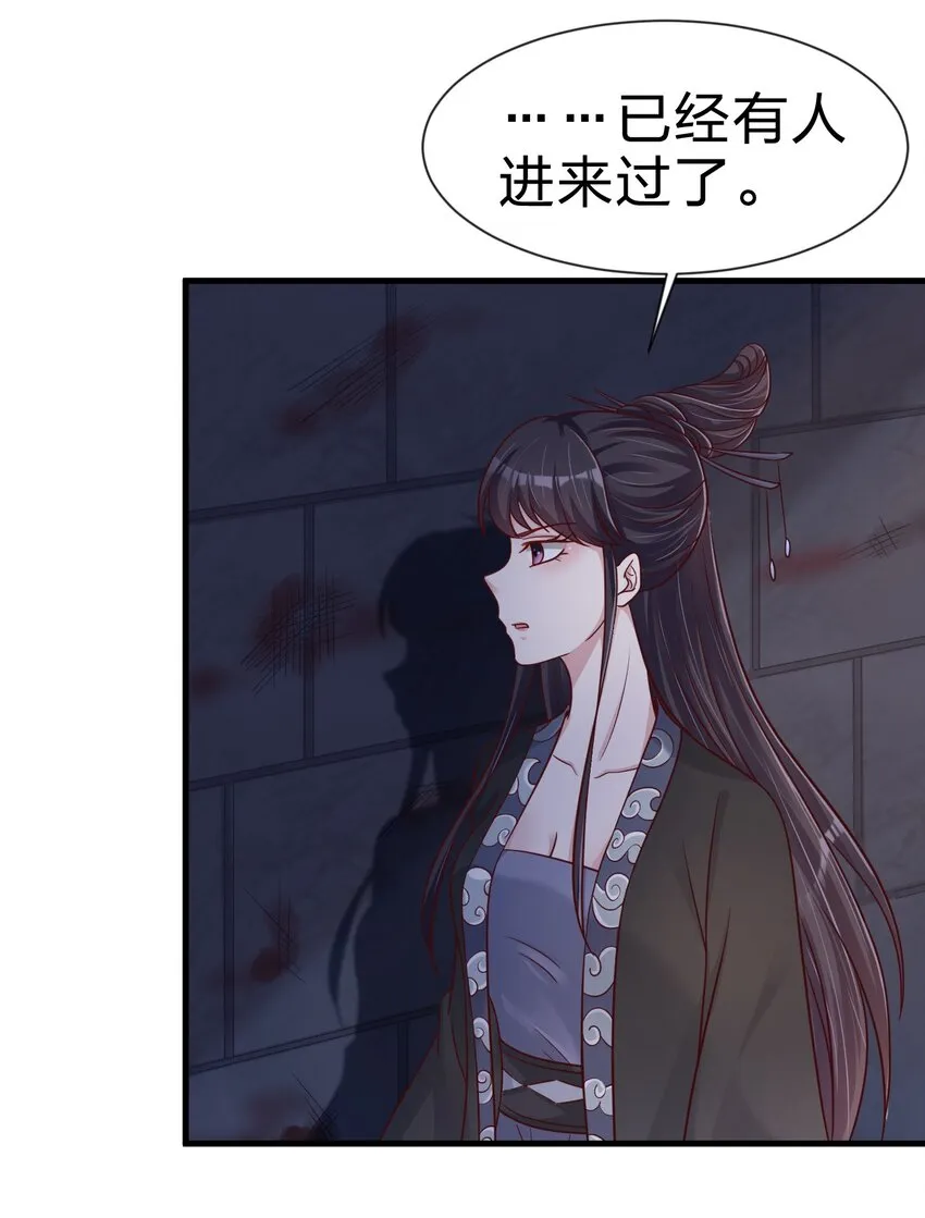 108 进墓 第3页