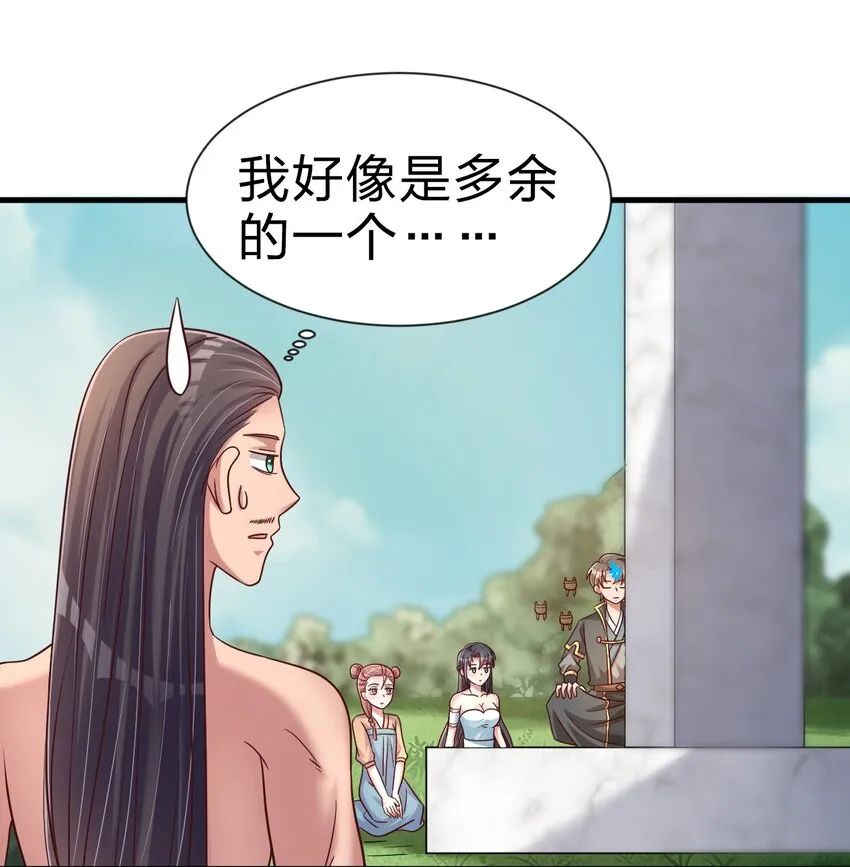 108 进墓 第33页