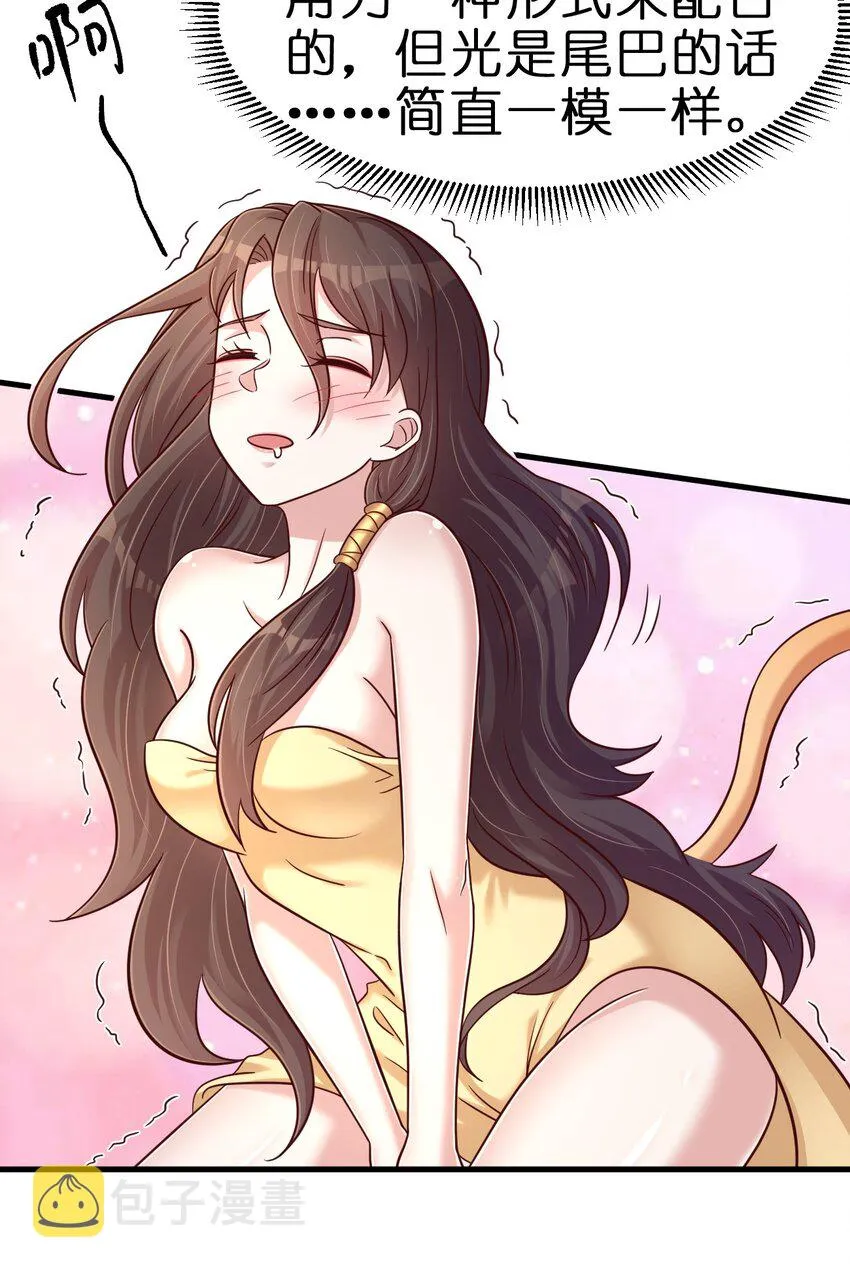 108 进墓 第47页