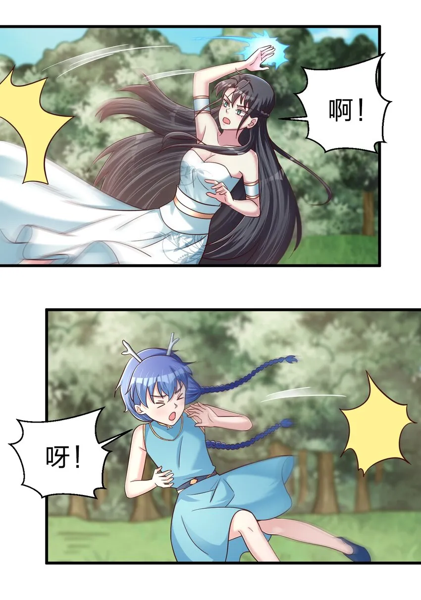108 进墓 第52页