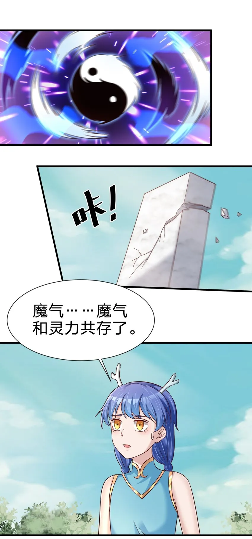 109 共存 第7页