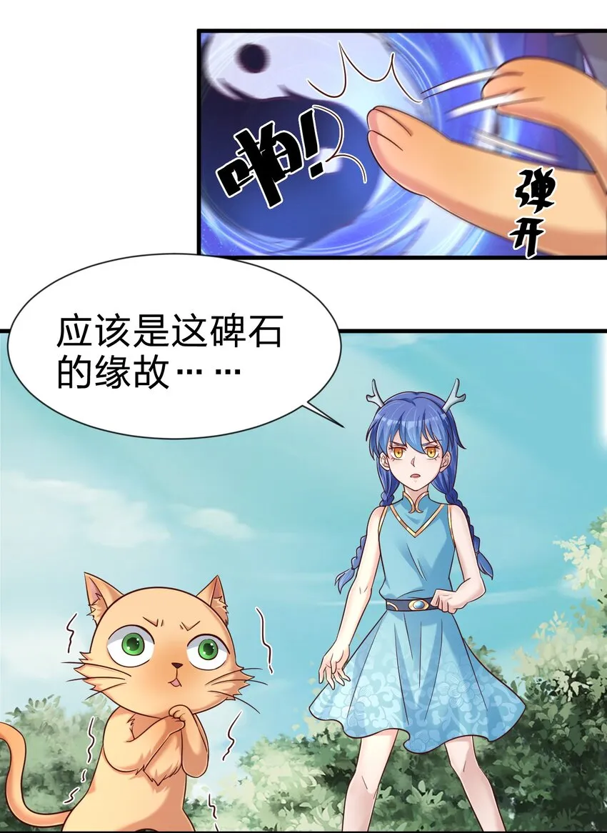 109 共存 第9页