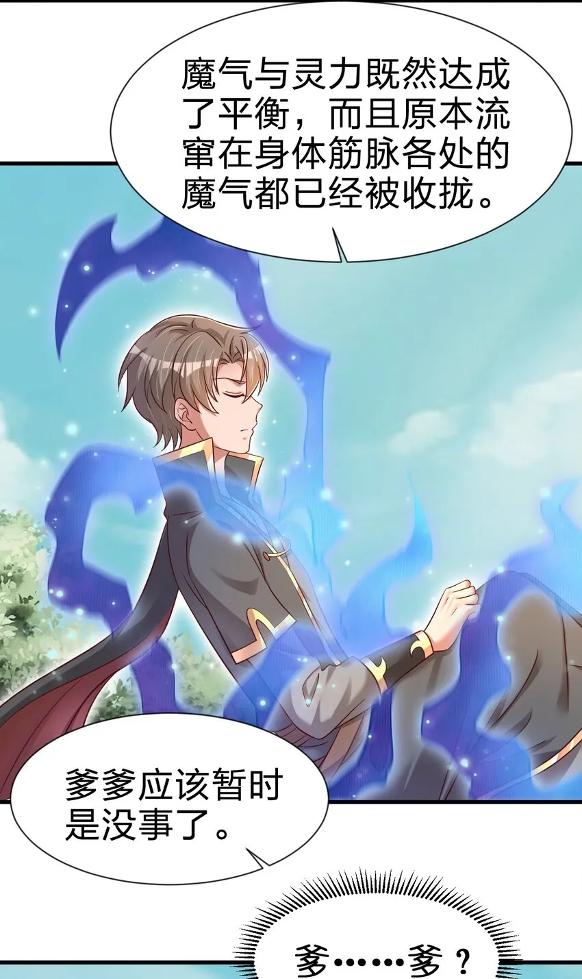 109 共存 第10页