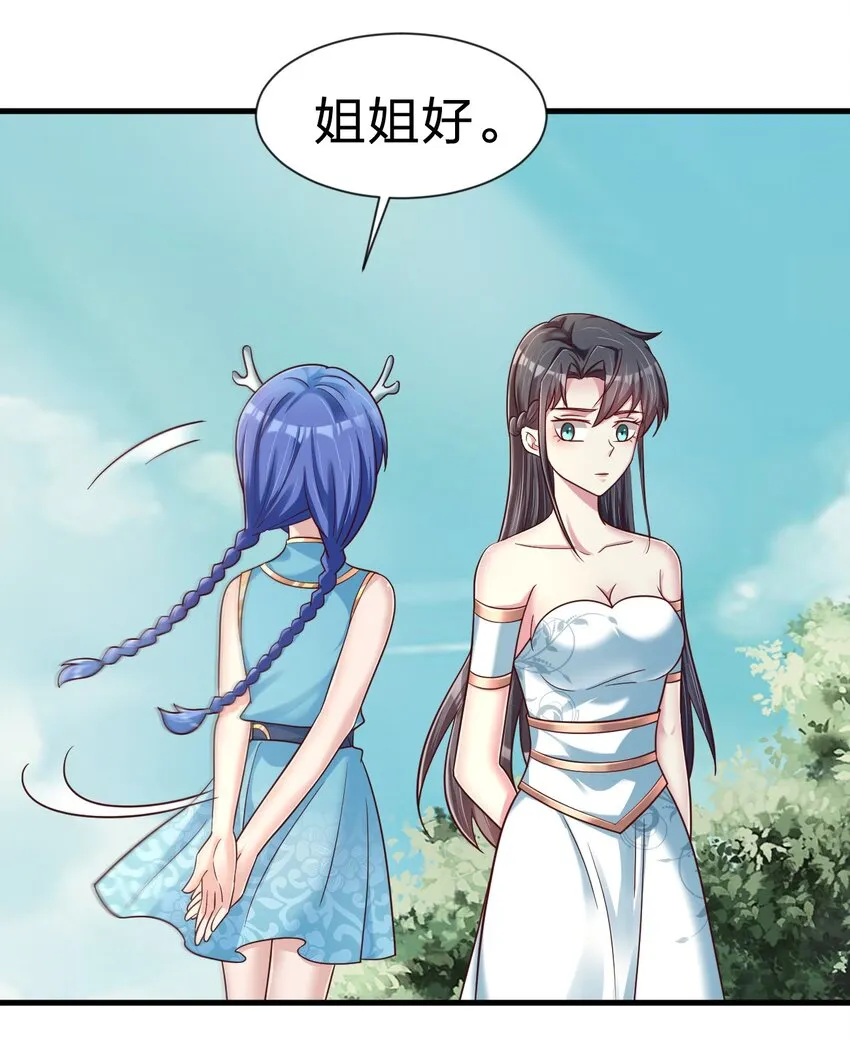 109 共存 第12页