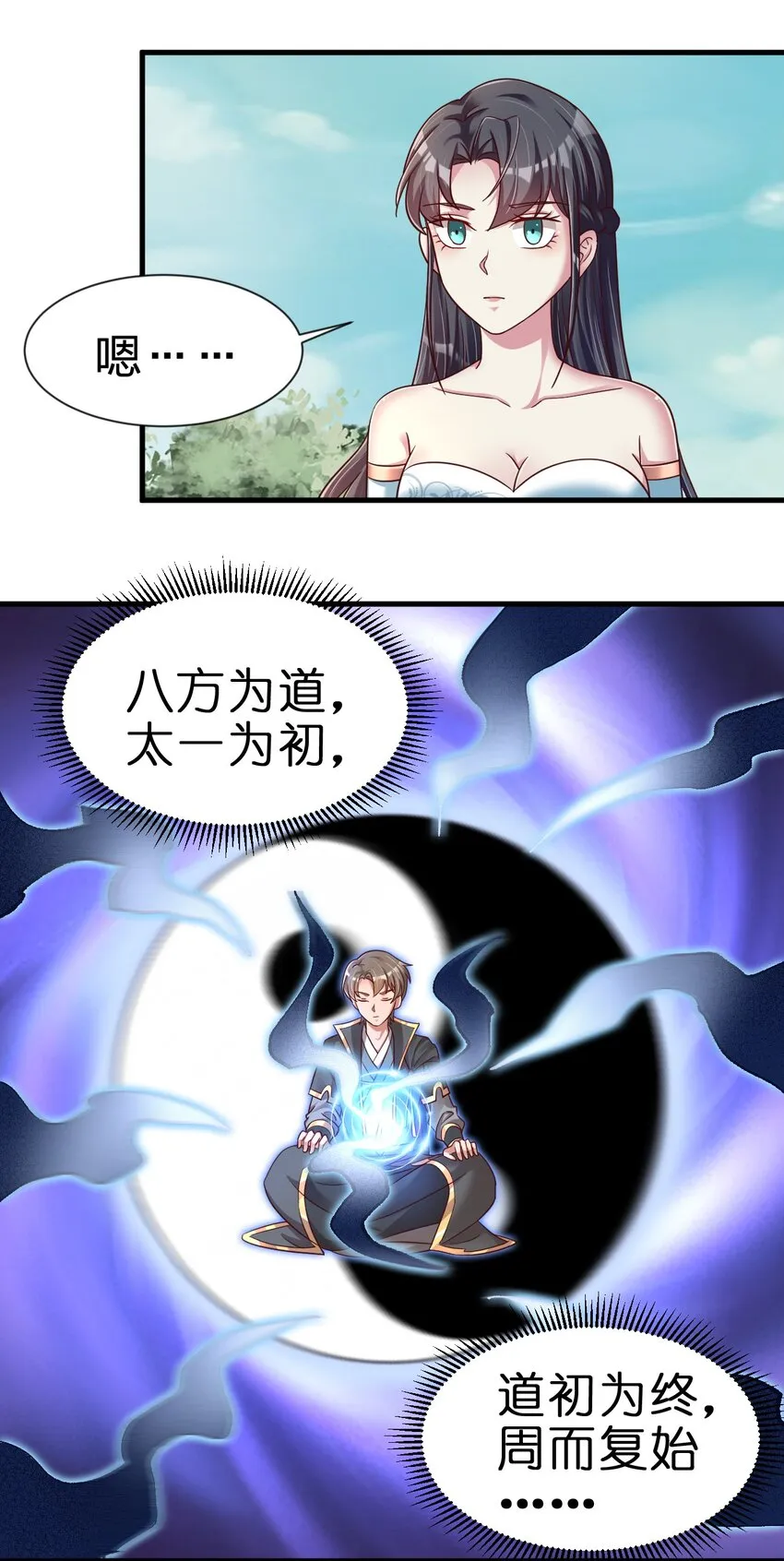 109 共存 第14页