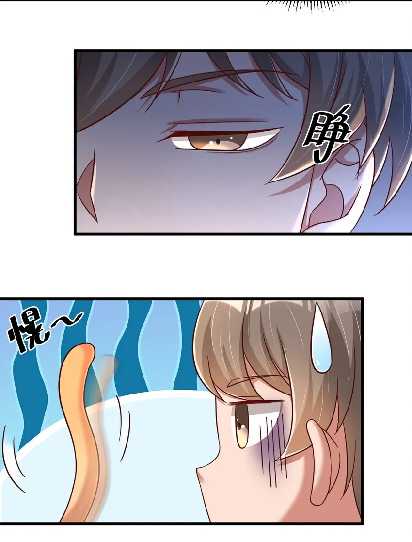 109 共存 第15页