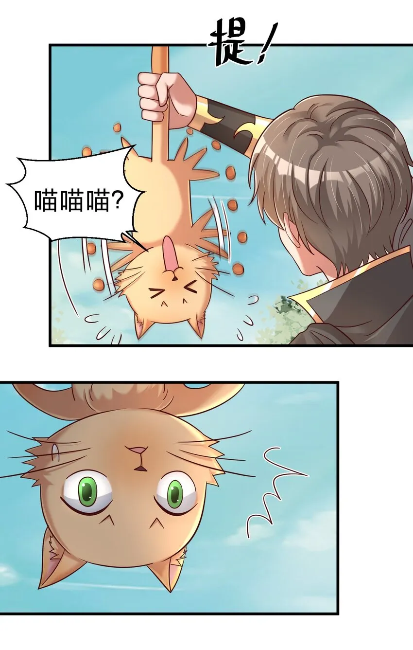 109 共存 第16页