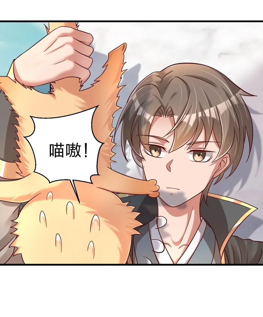 109 共存 第17页