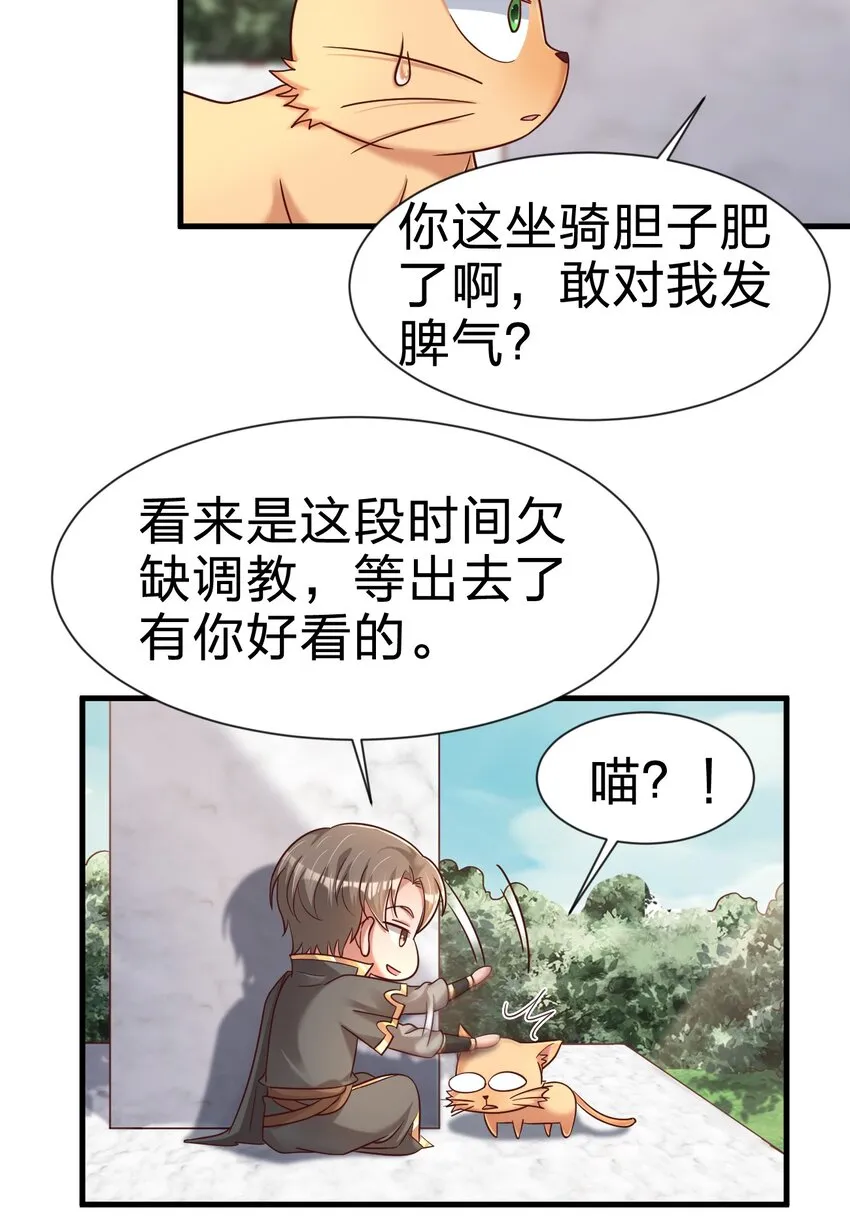 109 共存 第19页