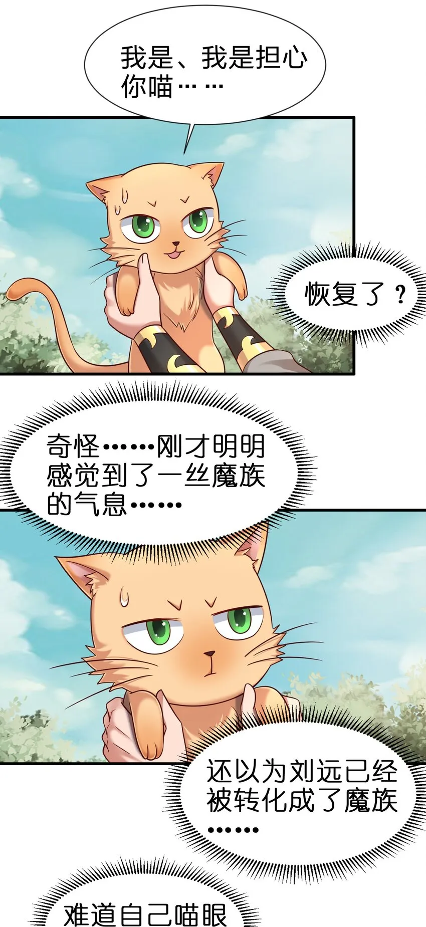 109 共存 第20页