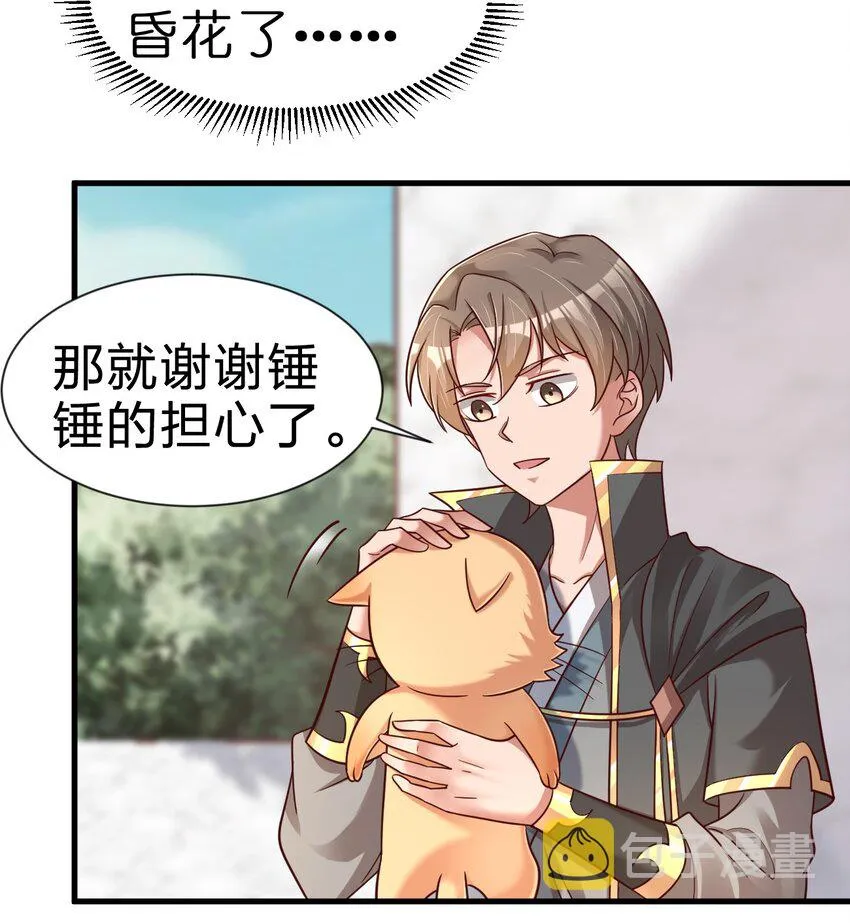 109 共存 第21页