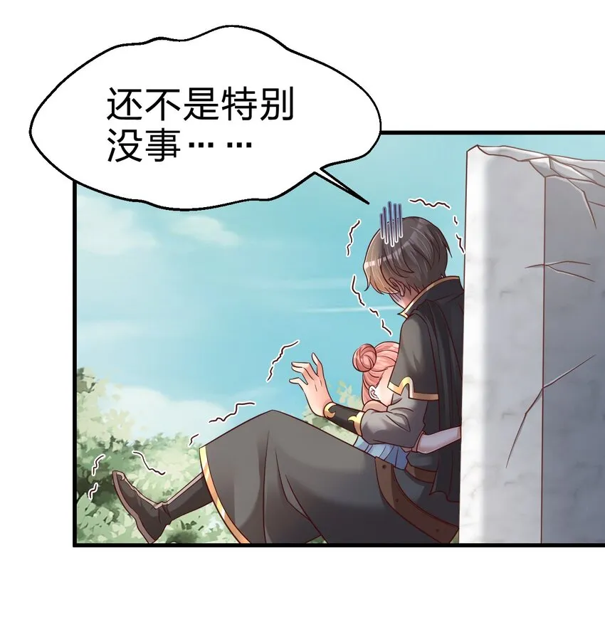 109 共存 第23页