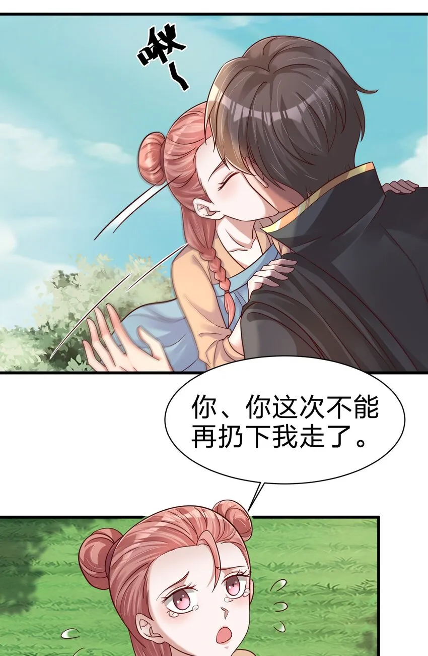 109 共存 第24页
