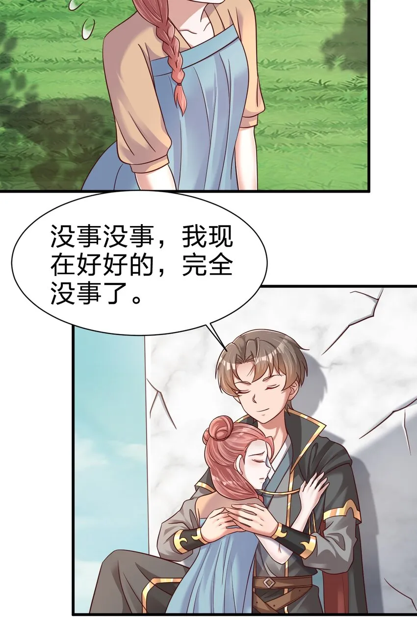 109 共存 第25页