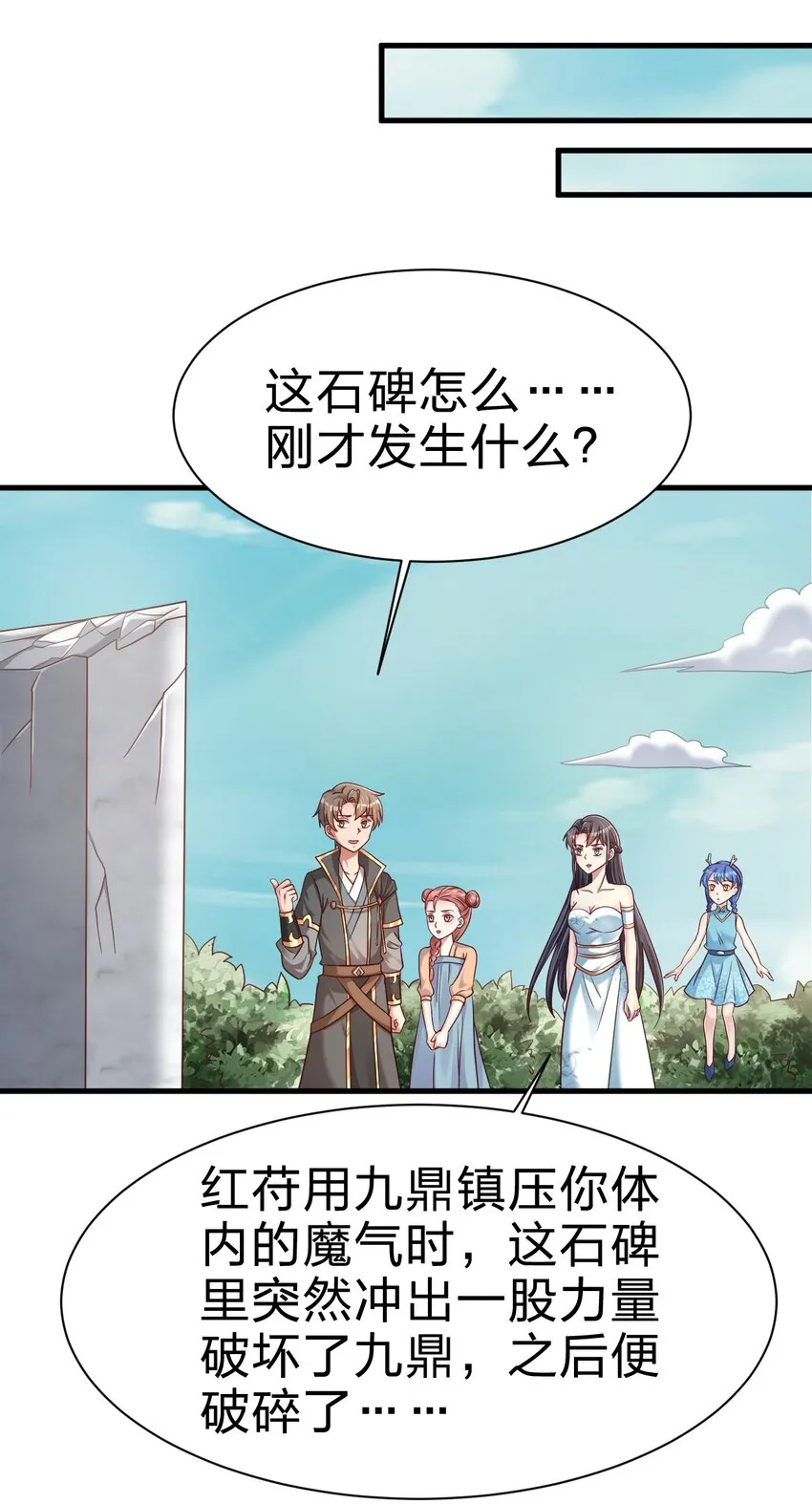 109 共存 第26页