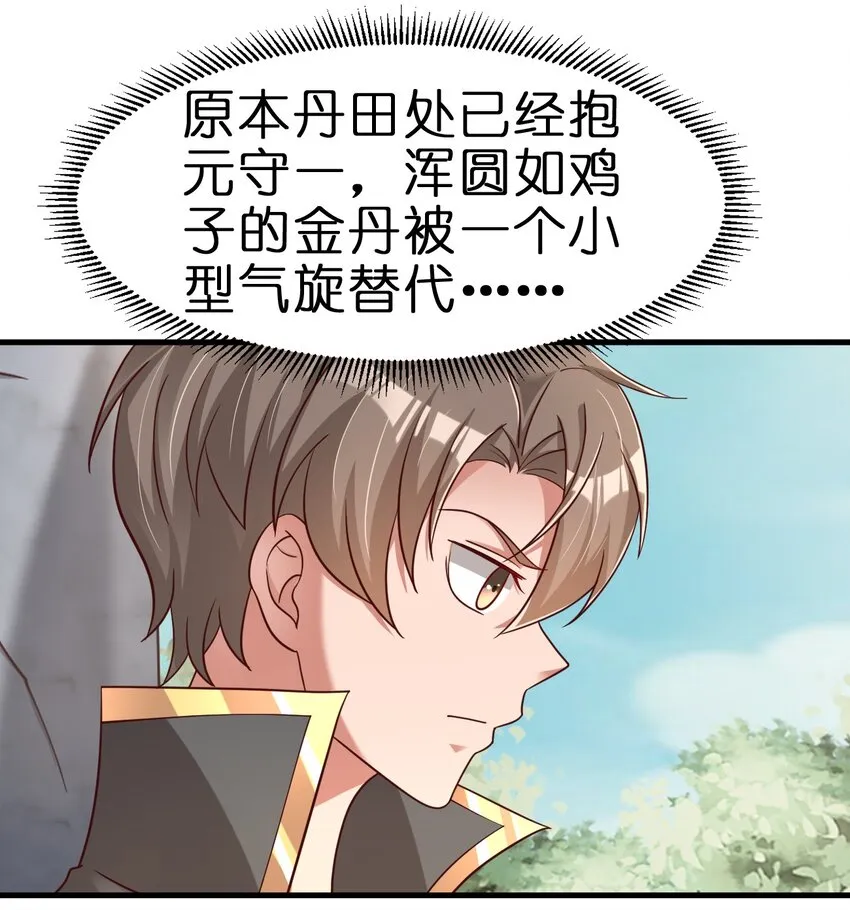 109 共存 第28页