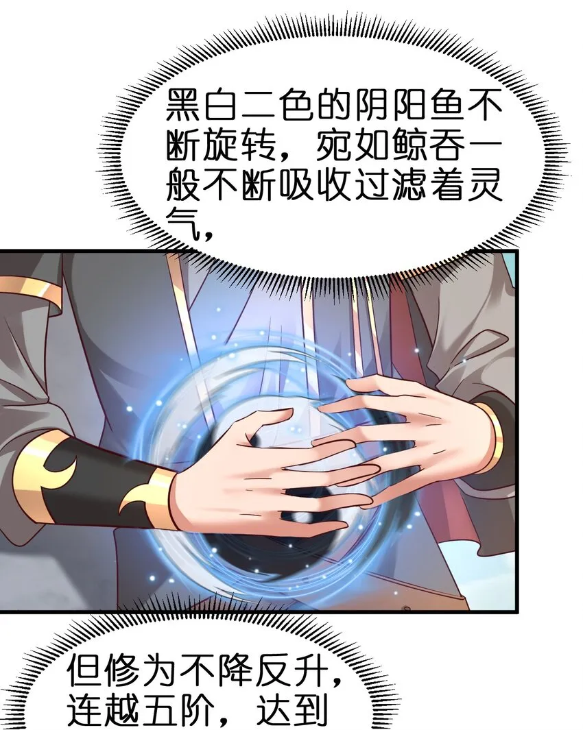 109 共存 第29页