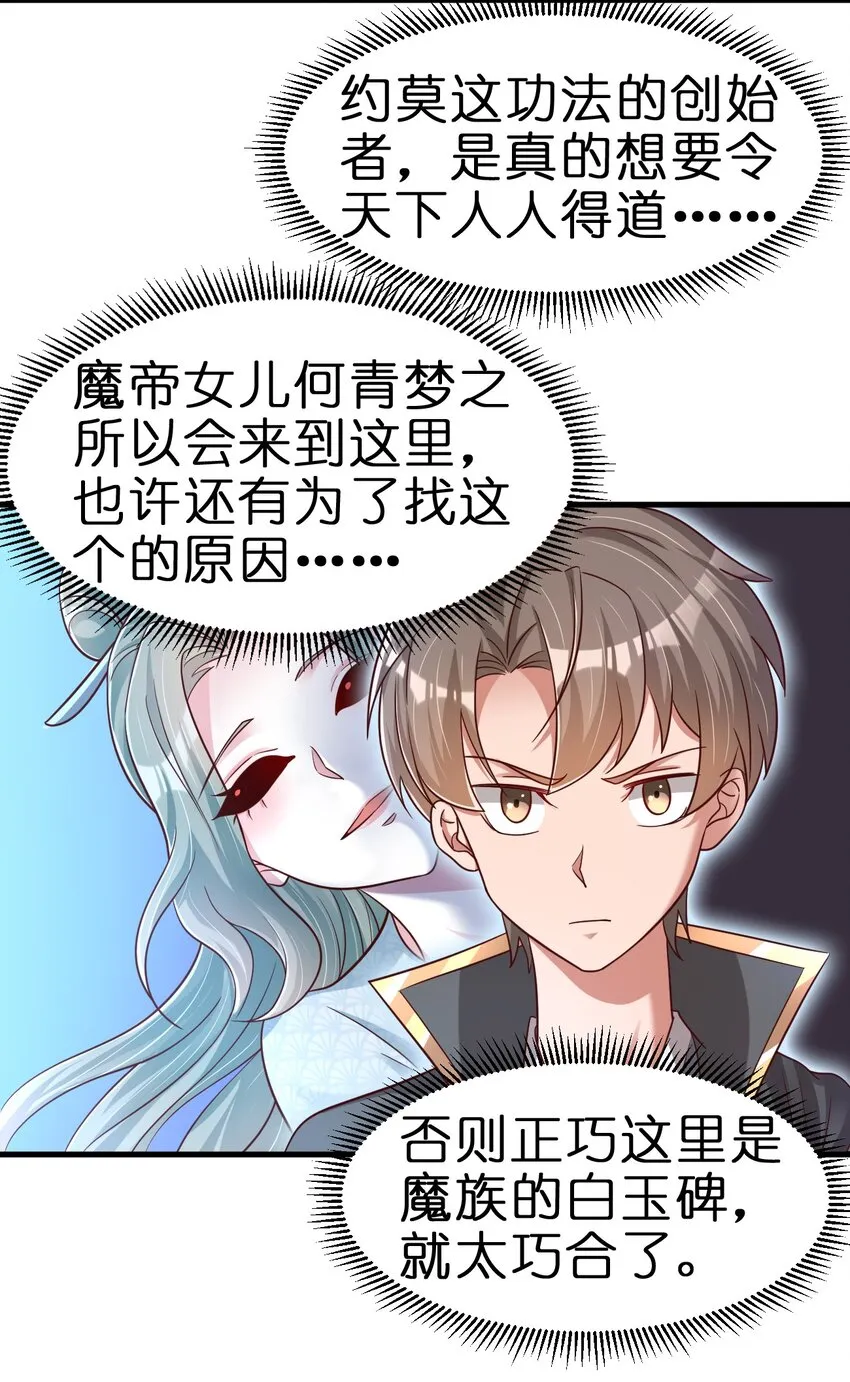 109 共存 第33页