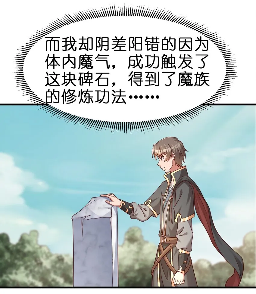 109 共存 第34页