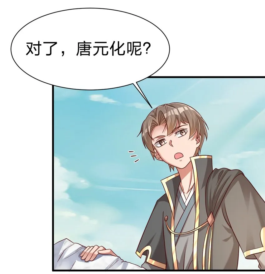 109 共存 第35页